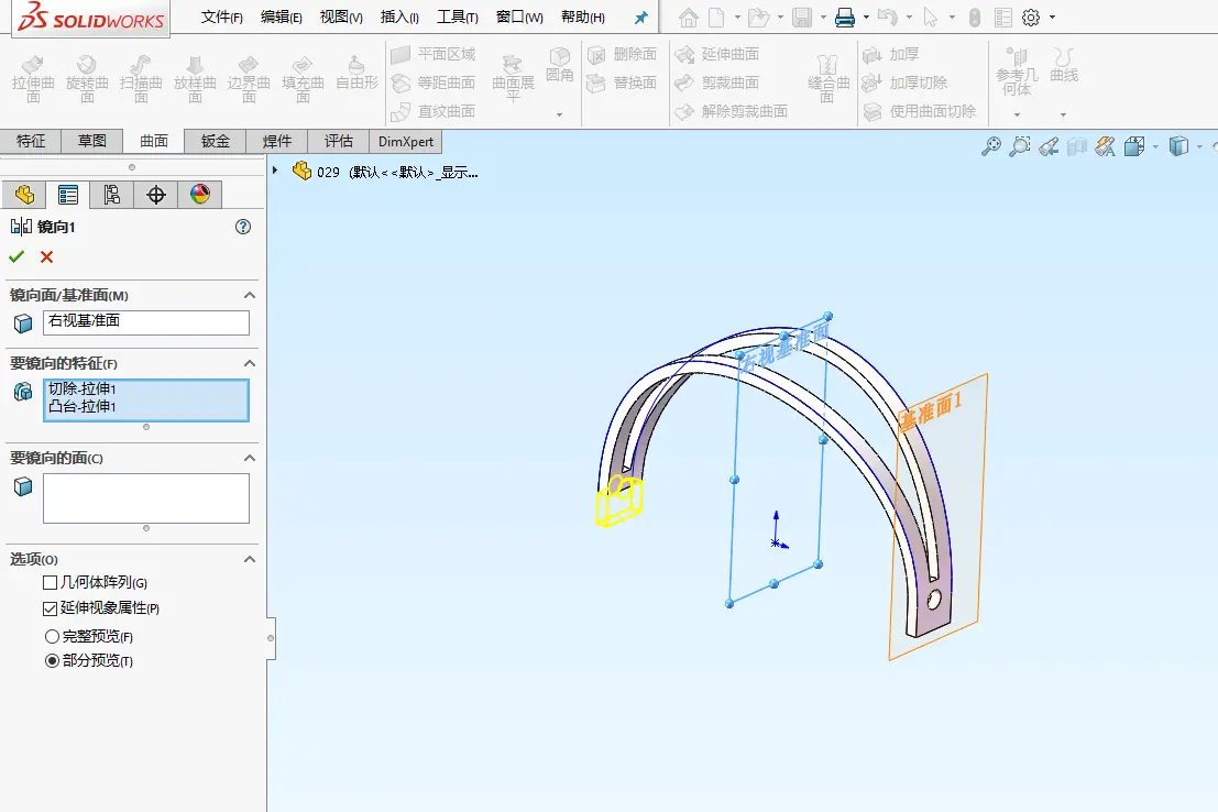 solidworks草图捕捉不到原点
